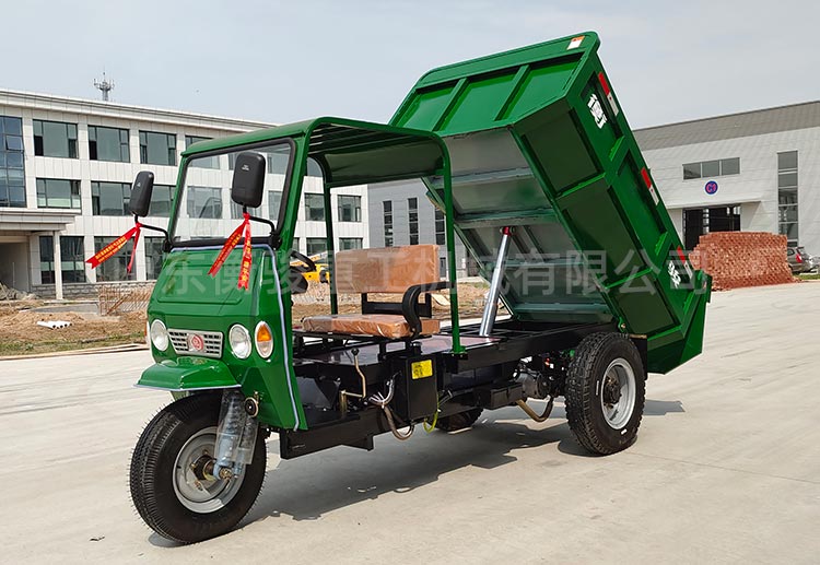 電動自卸三輪車U型斗