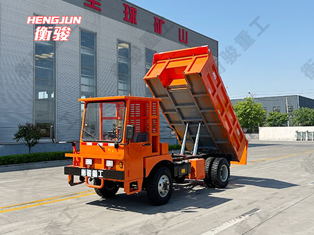 UQ-10井下自卸車(chē)